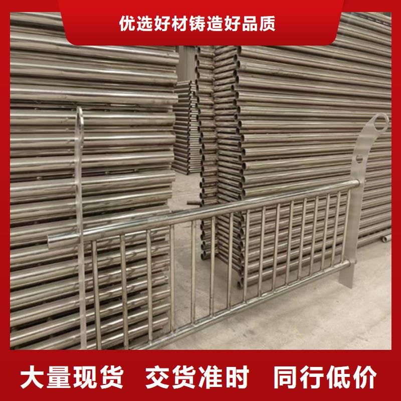 防撞护栏价格多少钱一米现货现发厂家直销规格多样