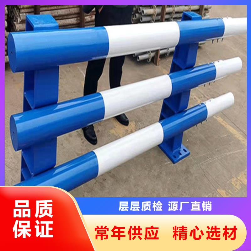 景观防撞护栏-景观防撞护栏质量过硬专注品质