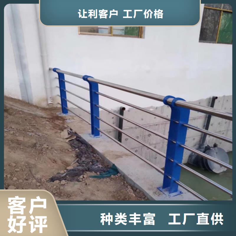 支持定制的景观防撞护栏销售厂家本地货源