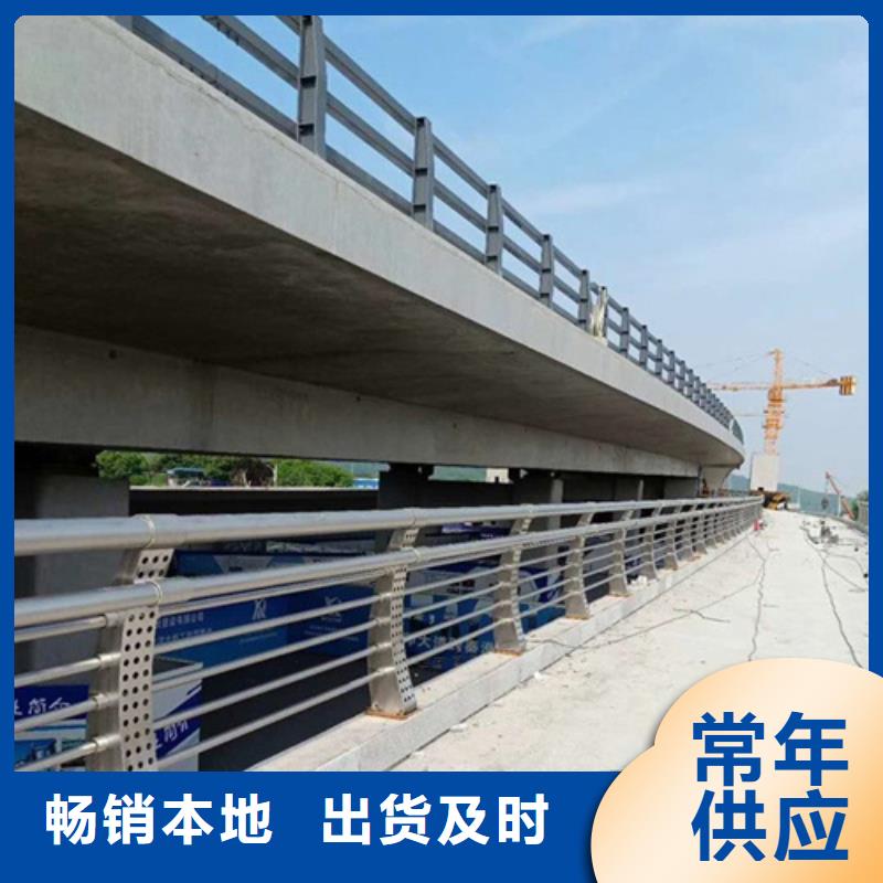 桥梁护栏定做_宏达友源金属制品有限公司品种全