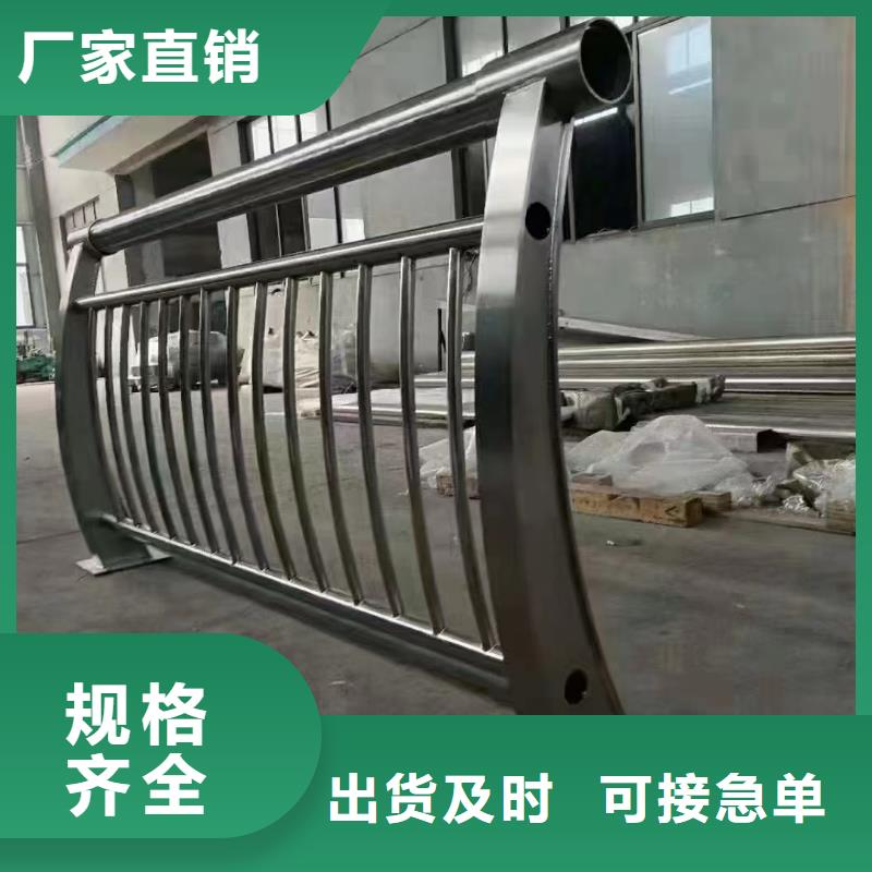 201不锈钢复合管护栏有资质讲信誉保质量