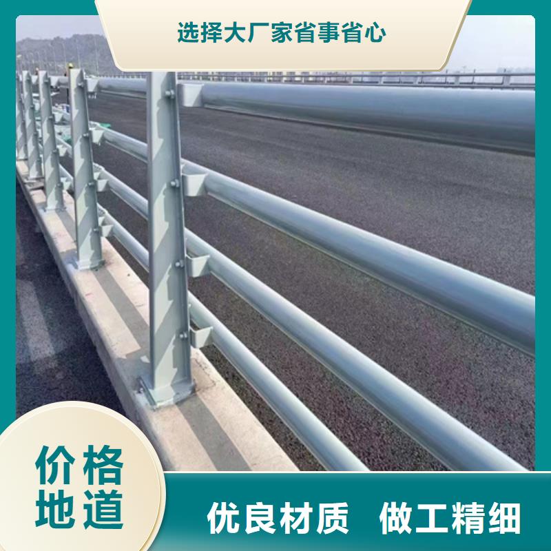 不锈钢复合管护栏山东宏杰护栏有限公司厂家-0元拿样实力厂商