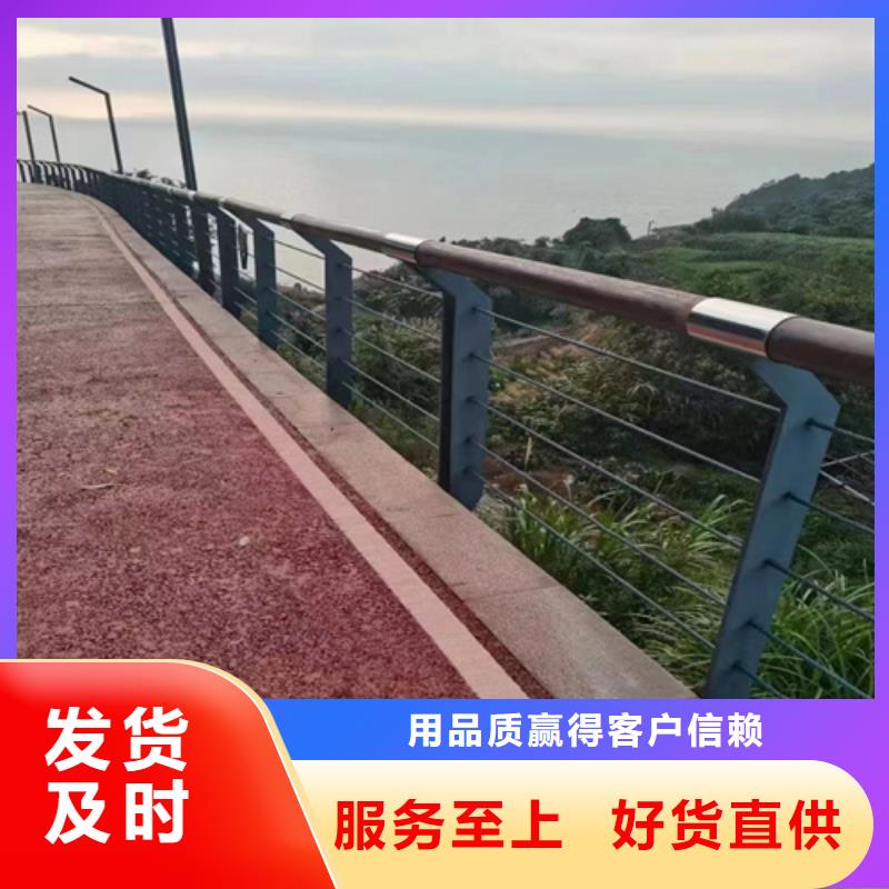 不锈钢复合管护栏咨询山东宏达友源金属制品有限公司规格齐全可定制有保障