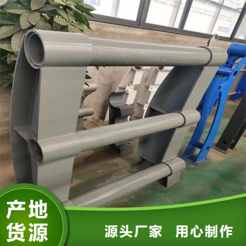 不锈钢复合管护栏制作多少钱口碑-宏达友源金属制品有限公司当地货源