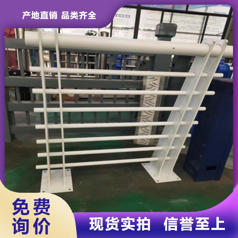 不锈钢复合管护栏咨询宏达友源品质有保障同城厂家