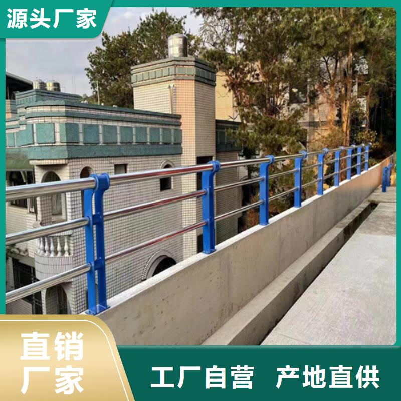 买不锈钢复合管护栏山东宏达友源护栏有限公司必看-质量好每个细节都严格把关