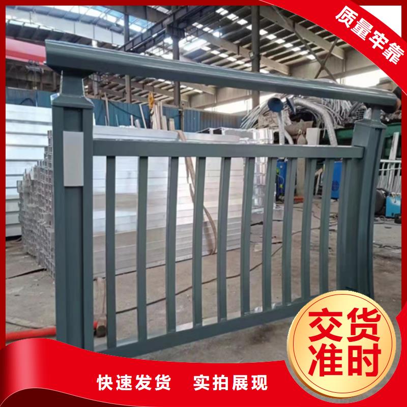 不锈钢复合管护栏厂商服务贴心厂家批发价