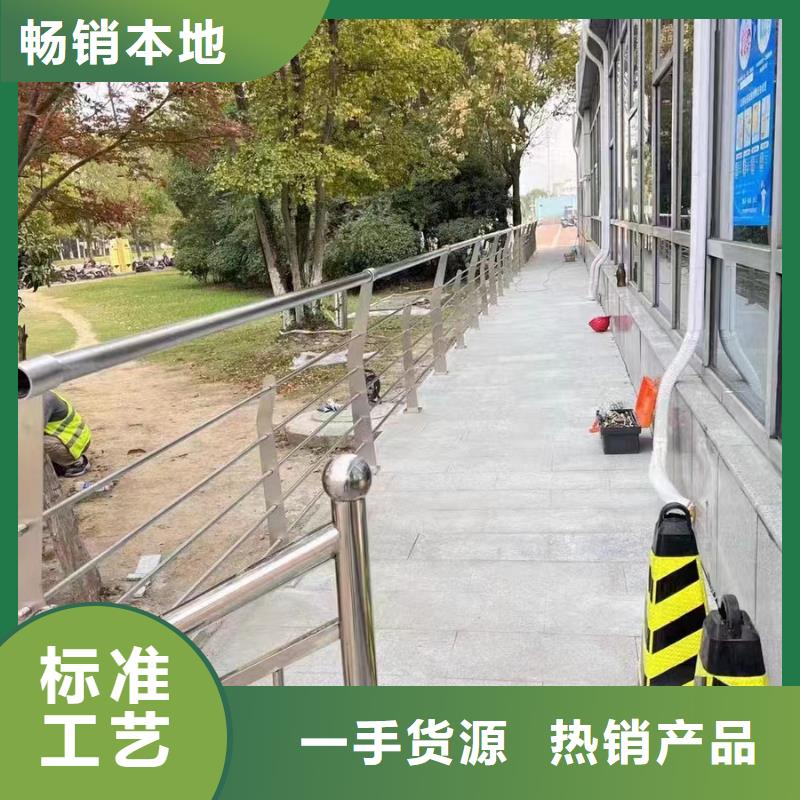 不锈钢复合管护栏厂生产商好品质用的放心