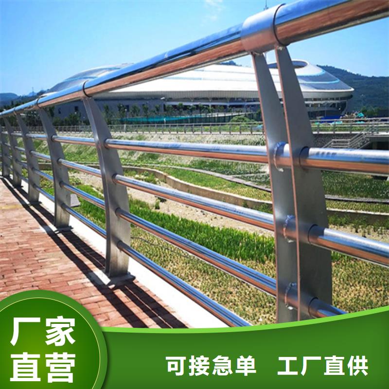 销售不锈钢复合管护栏_精选厂家实力雄厚品质保障