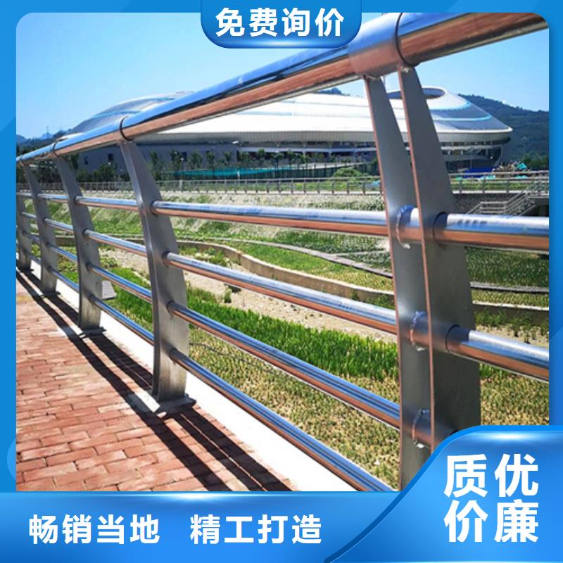 不锈钢复合管护栏制作多少钱厂家供应价格本地生产厂家