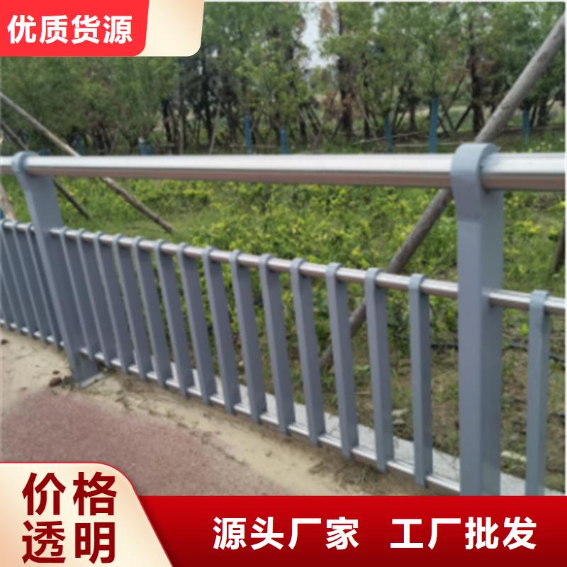 不锈钢复合管护栏制作多少钱质量好用品质赢得客户信赖