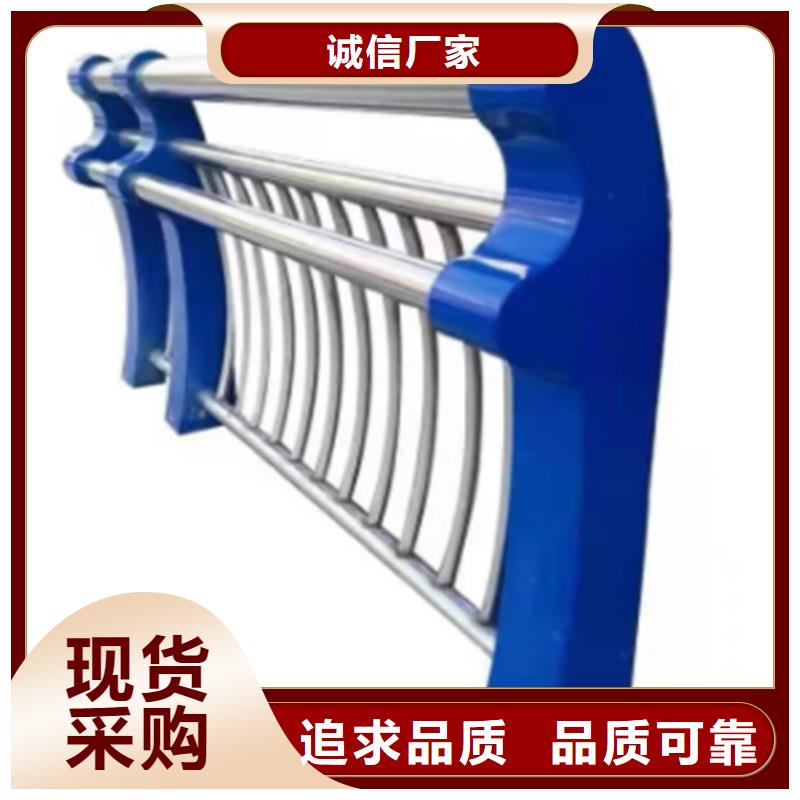 批发不锈钢复合管护栏咨询山东宏达友源护栏有限公司_品牌厂家厂家质量过硬