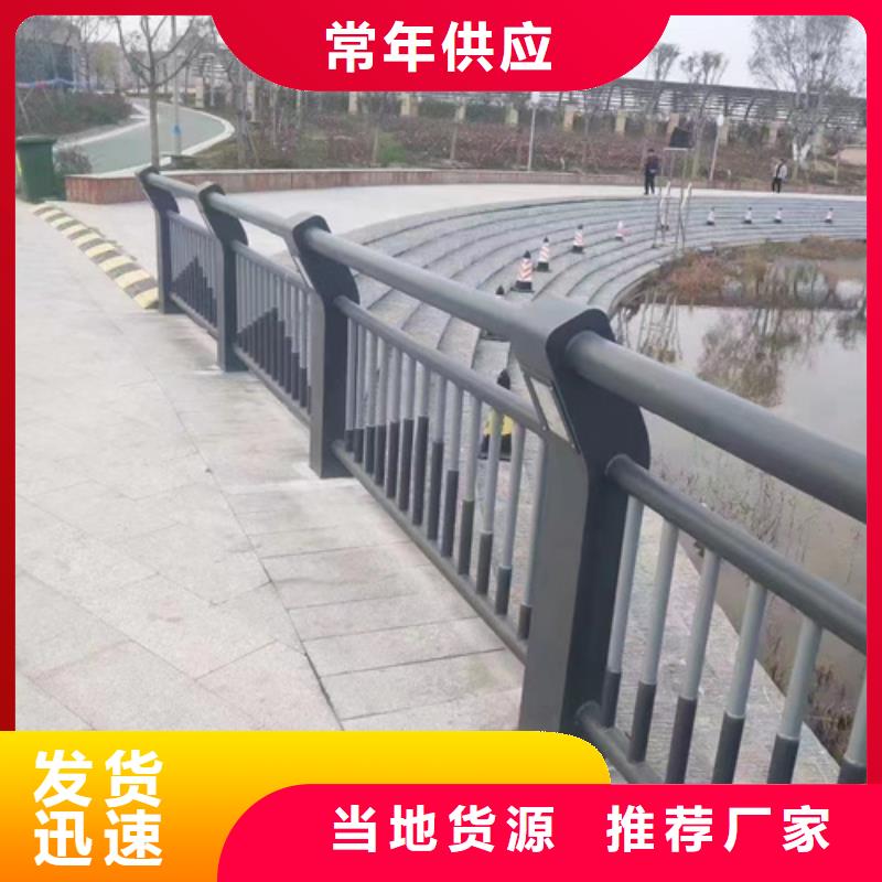 优质不锈钢复合管护栏咨询山东宏达友源护栏有限公司厂家信誉有保证