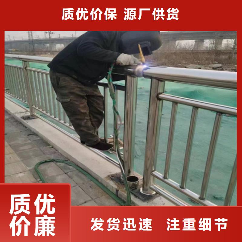 不锈钢复合管护栏厂家就找山东宏达友源多种规格供您选择经销商