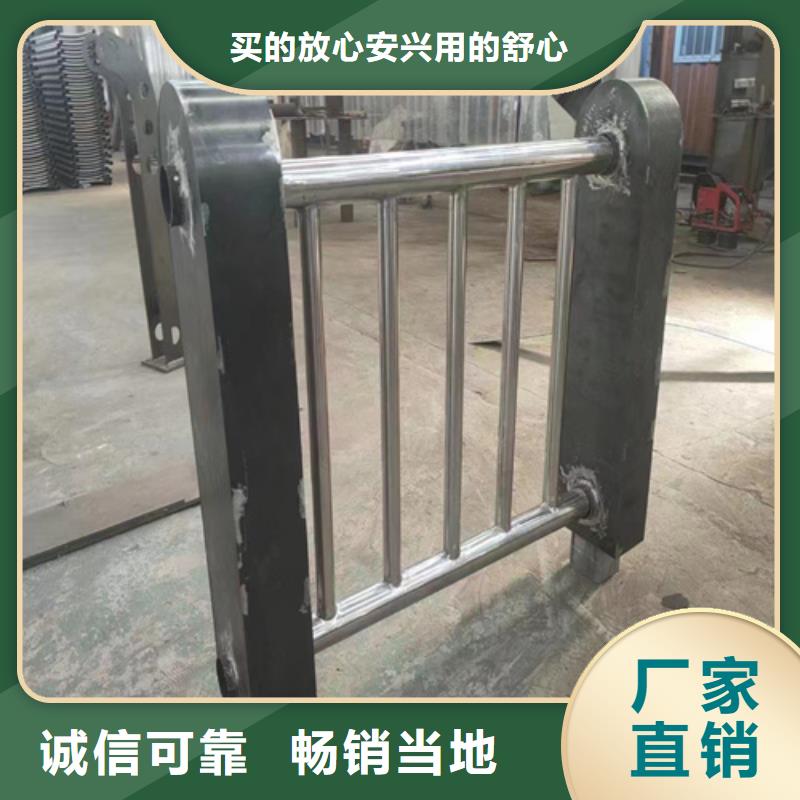 #不锈钢复合管护栏#供应商本地服务商