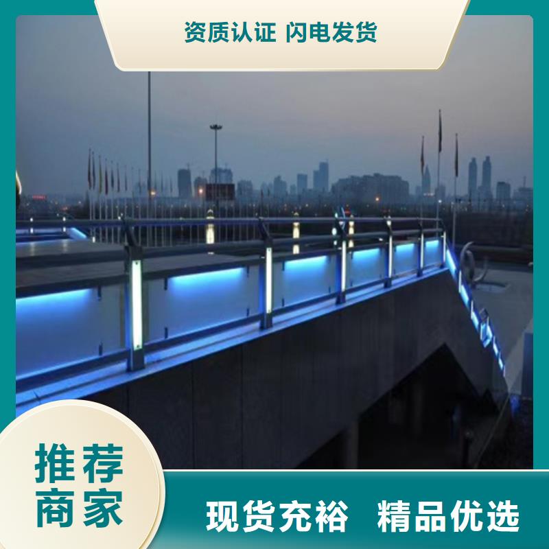不锈钢复合管护栏报价、不锈钢复合管护栏报价厂家直销同城供应商