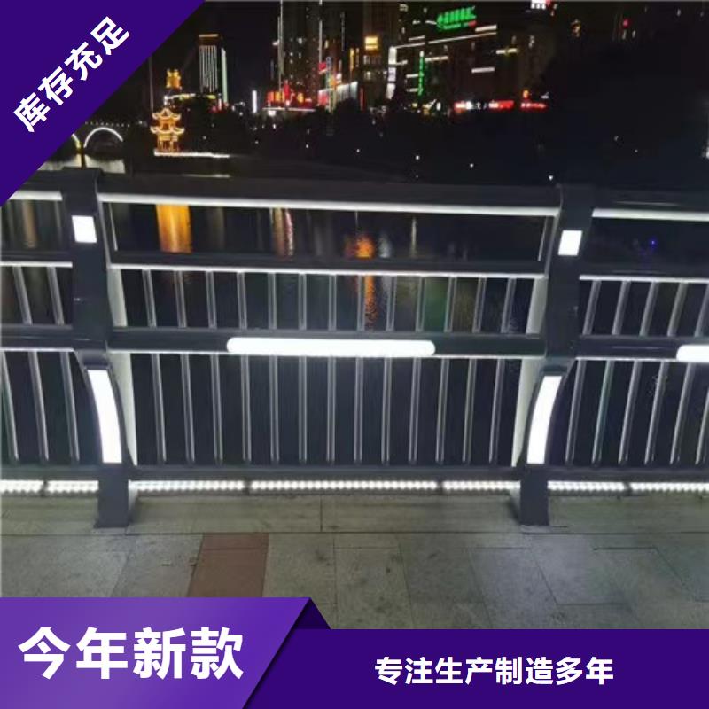 优质不锈钢复合管护栏咨询山东宏达友源金属制品有限公司的生产厂家多种优势放心选择