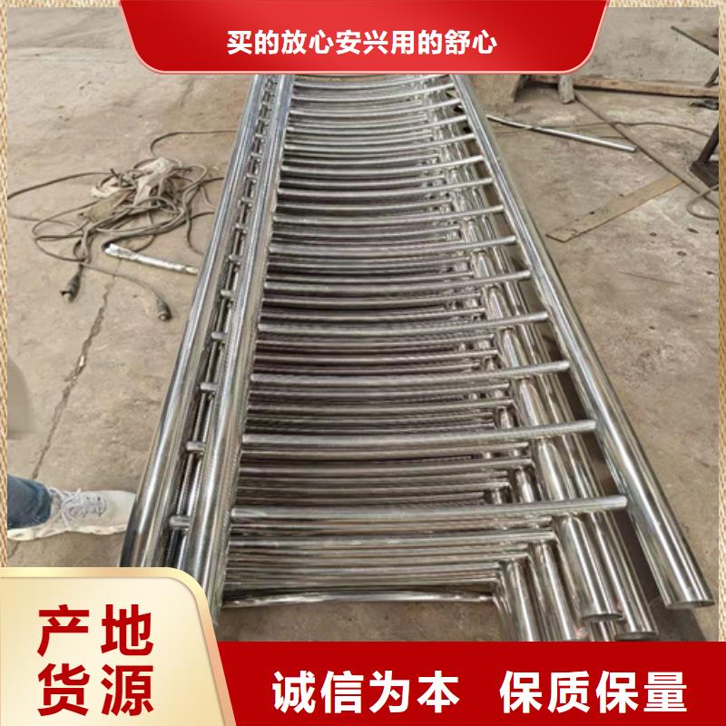 不锈钢复合管护栏咨询宏达友源供货速度快同城公司