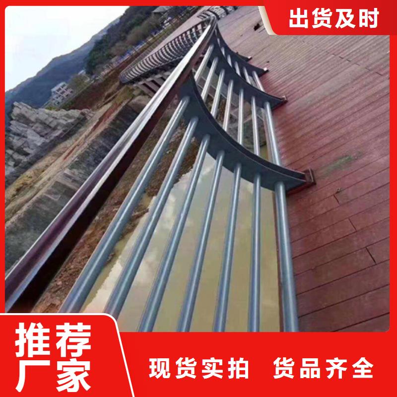 不锈钢复合管护栏厂家直销_售后服务保障安装简单