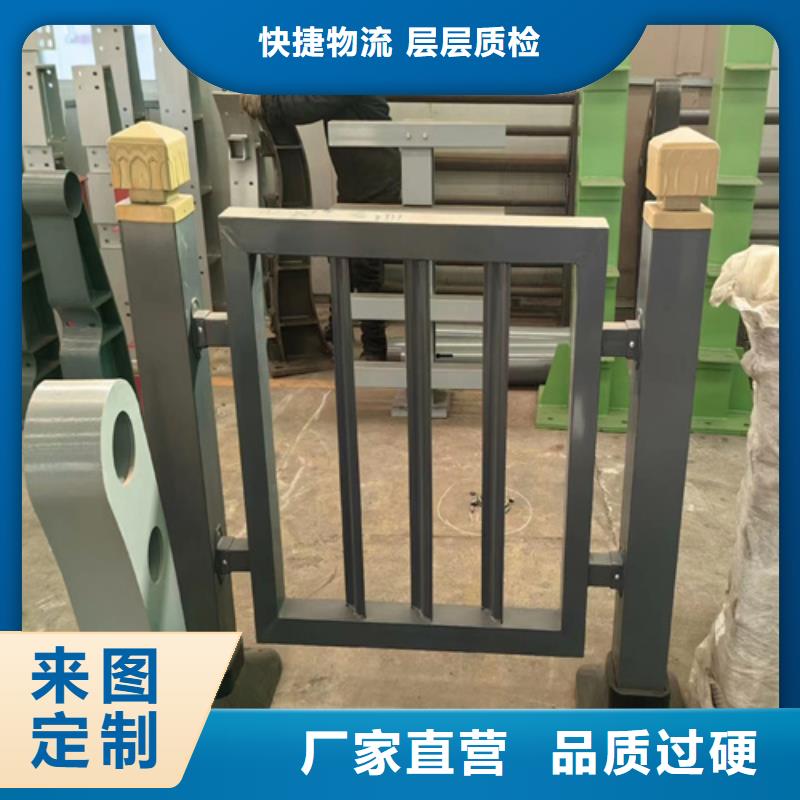 支持定制的不锈钢复合管护栏咨询山东宏达友源护栏有限公司供货商当地生产商