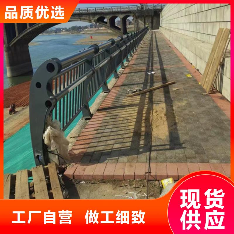 不锈钢复合管护栏防撞栏生产厂家-找宏达友源金属制品有限公司实力商家供货稳定