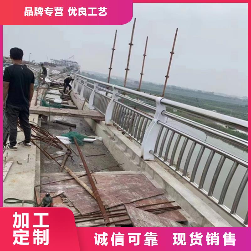 不锈钢复合管护栏价钱定做厂家工厂采购