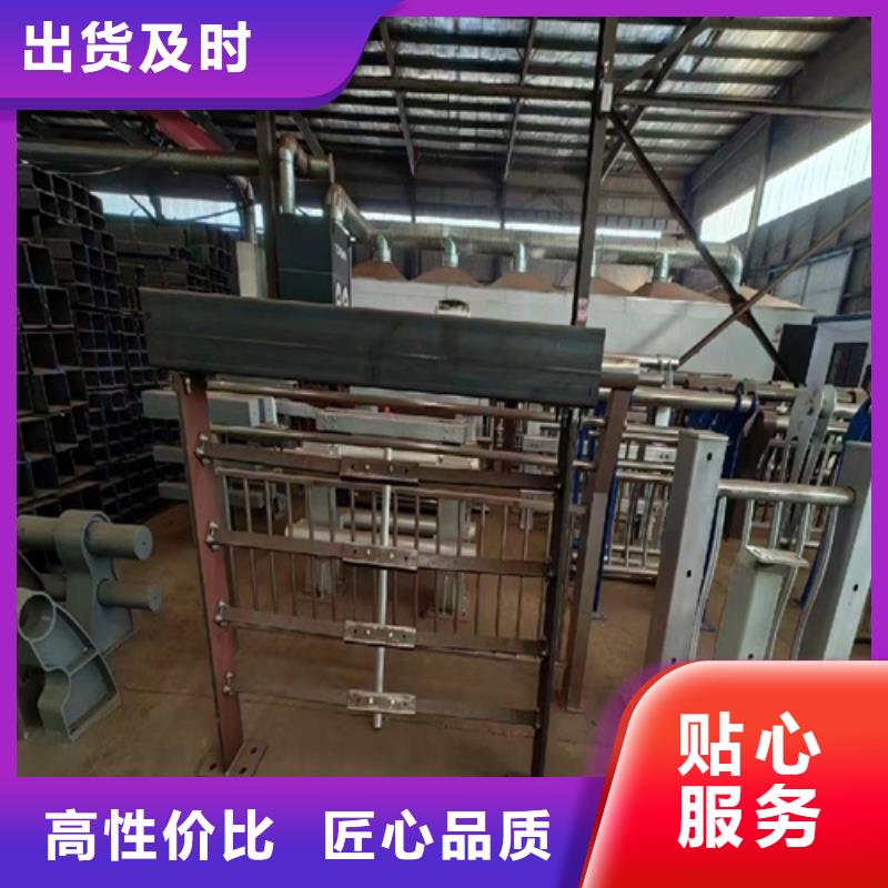 不锈钢复合管护栏厂家供应免费咨询严选材质