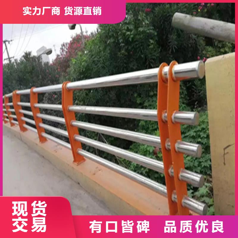 不锈钢复合管护栏|品质好的不锈钢复合管护栏厂家同城品牌