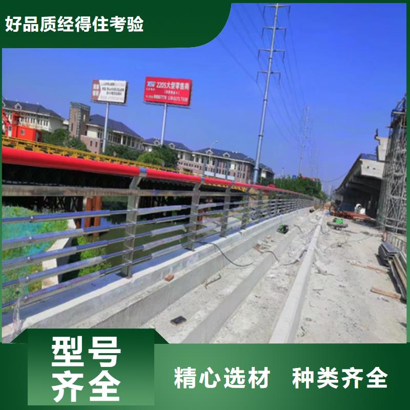 不锈钢桥梁护栏尺寸按装视频_不锈钢桥梁护栏尺寸按装视频厂家您想要的我们都有