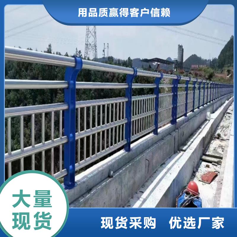 优质不锈钢桥梁护栏尺寸按装视频的批发商高质量高信誉