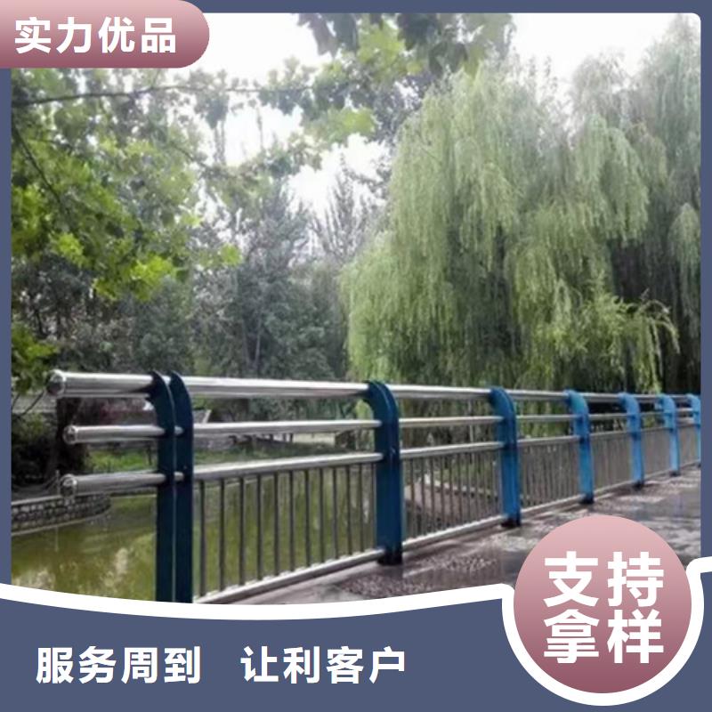 #不锈钢桥梁护栏报价#价格优惠工程施工案例
