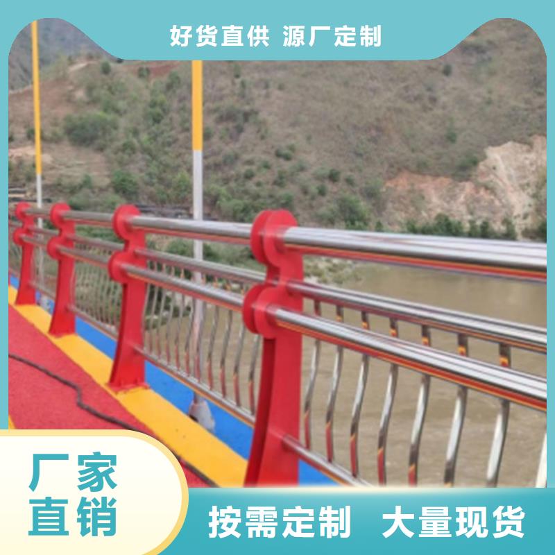 供应不锈钢桥梁护栏施工方案【无中间商】敢与同行比价格