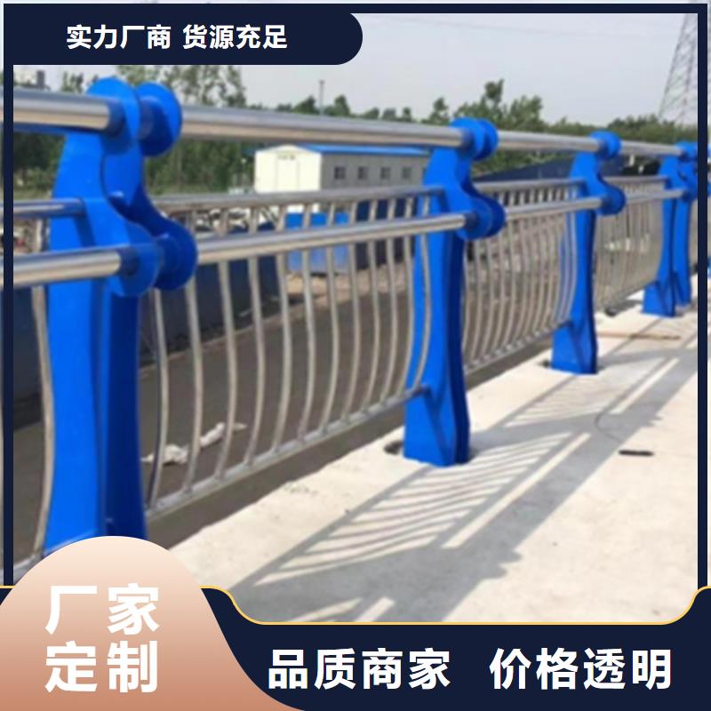值得信赖的不锈钢桥梁护栏施工方案销售厂家同城货源