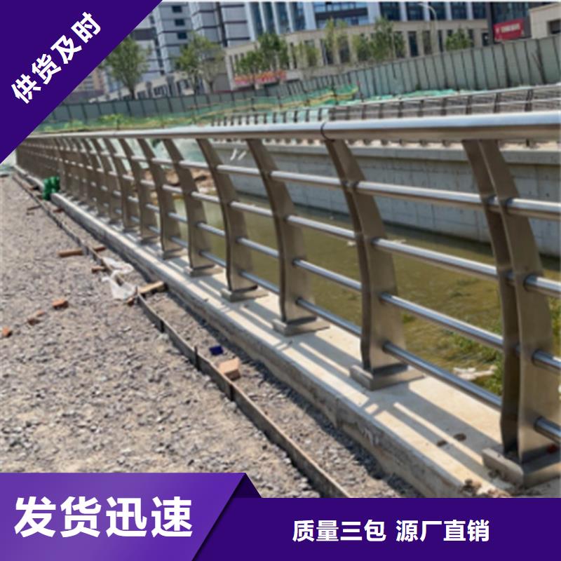 质量优的不锈钢桥梁护栏报价品牌厂家当地供应商