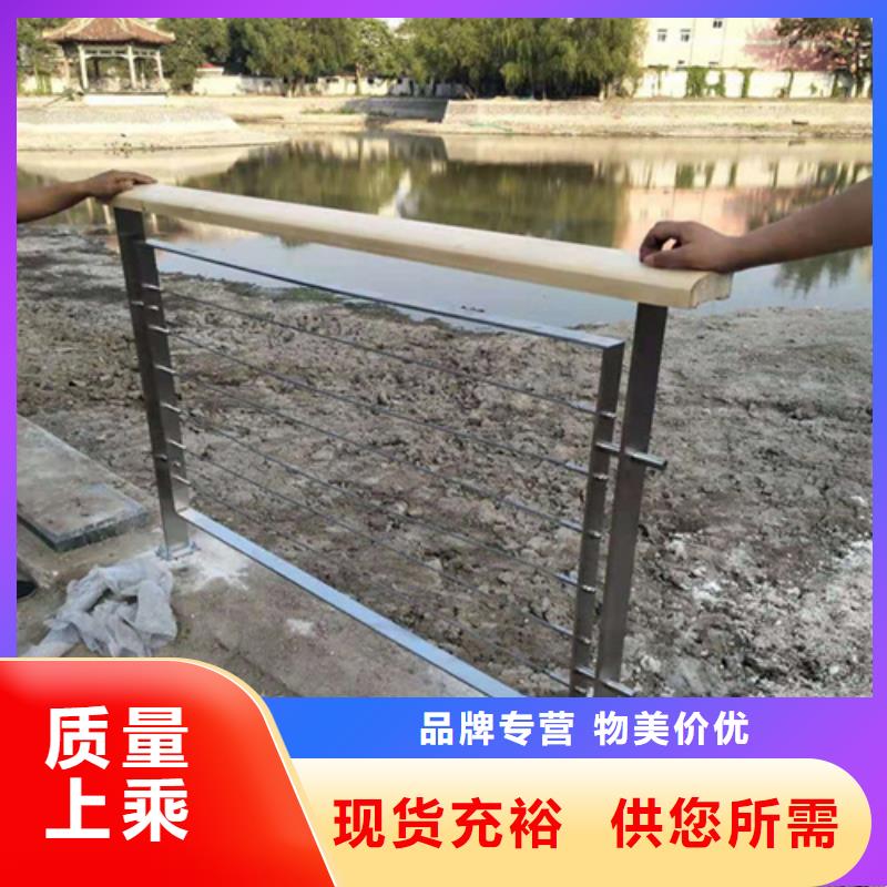 值得信赖的不锈钢桥梁护栏厂厂家批发价格