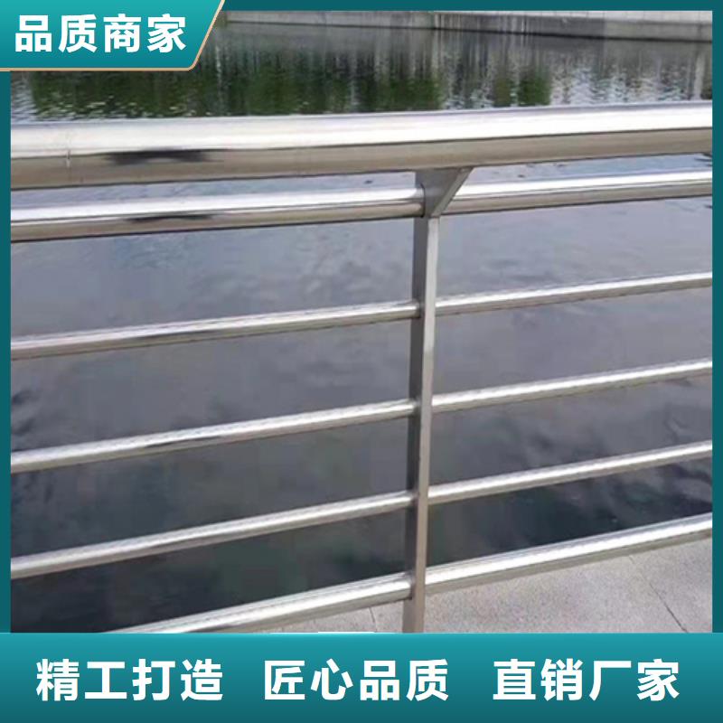 精选不锈钢桥梁护栏定制厂家厂家诚信经营质量保证