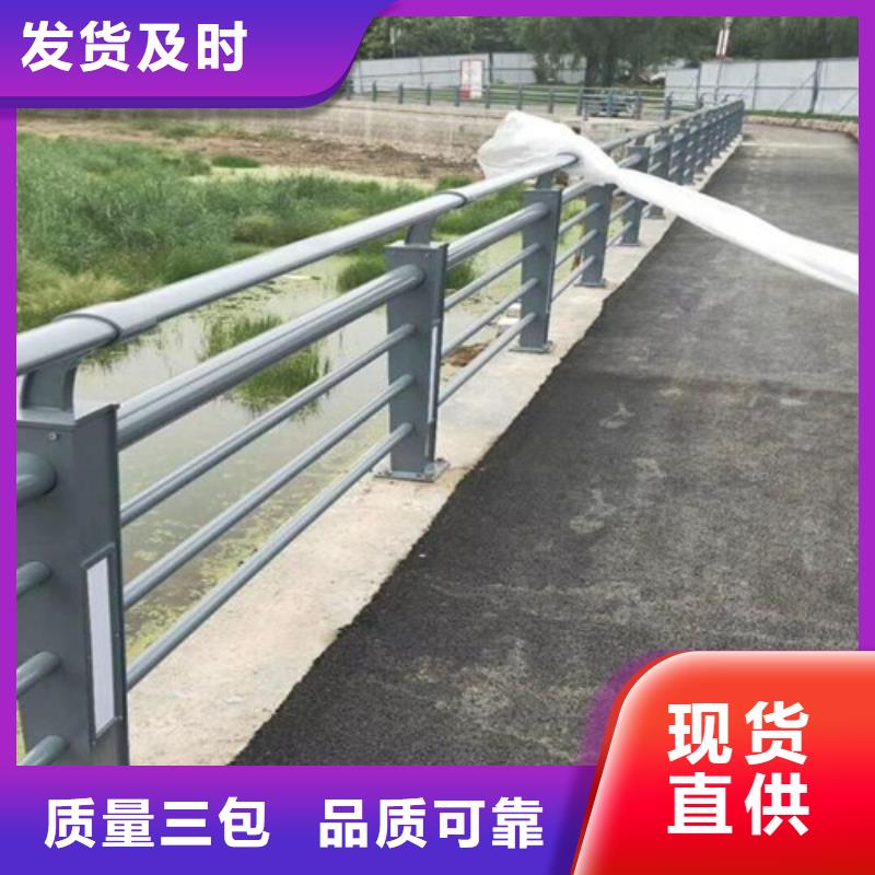 不锈钢桥梁护栏报价批发品类齐全本地公司