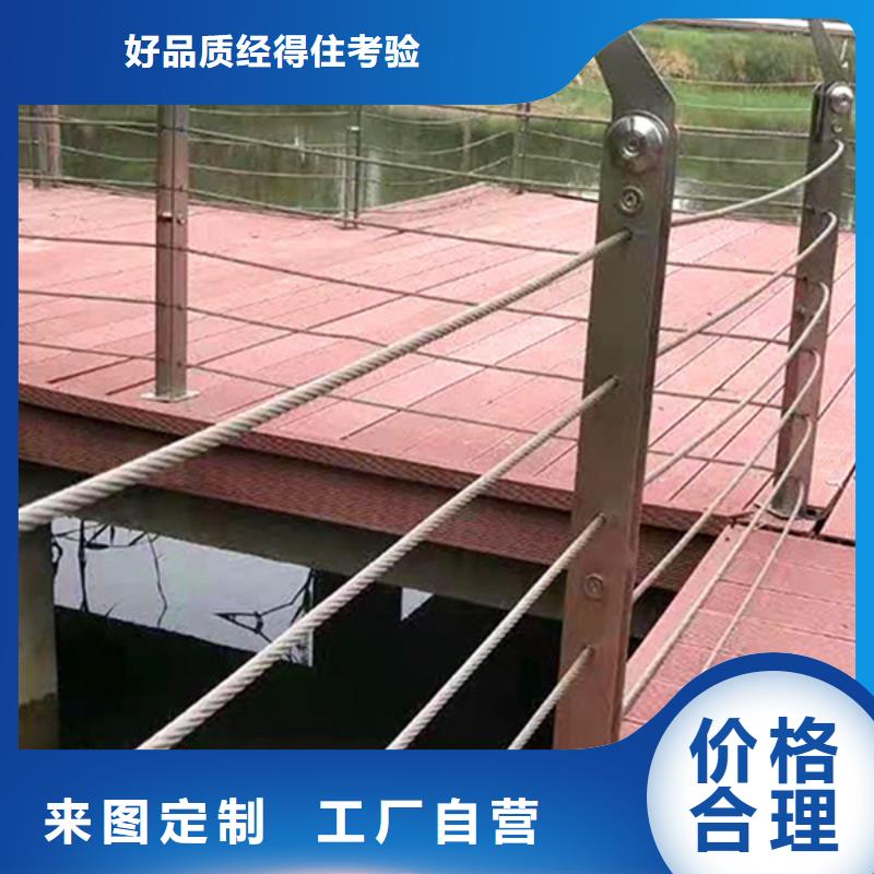#不锈钢钢丝绳护栏配件#-价格透明同城生产商