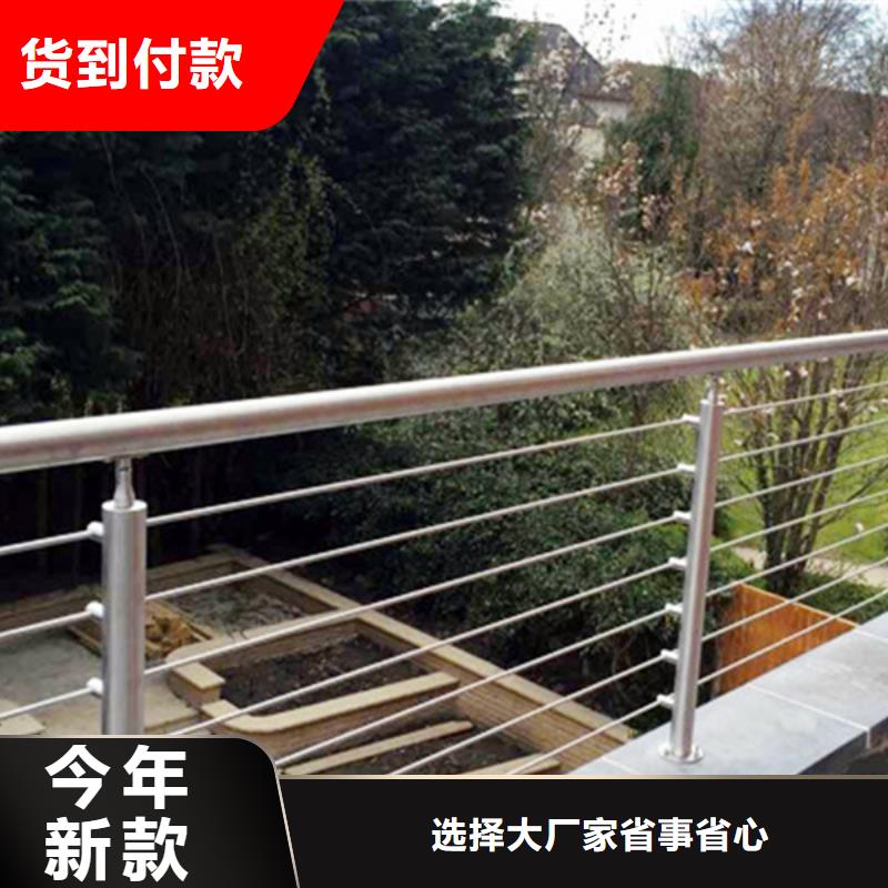 供应不锈钢钢丝绳护栏绿色_品牌厂家规格齐全实力厂家