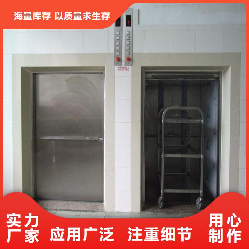 富县传菜电梯厂家价格规格型号全