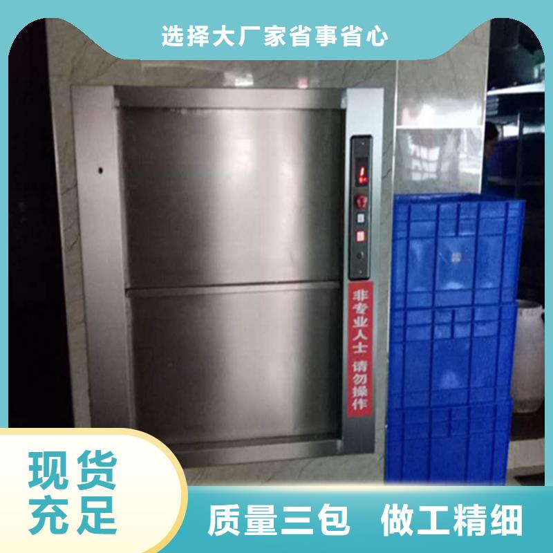 黄龙传菜电梯厂家价格优惠把实惠留给您