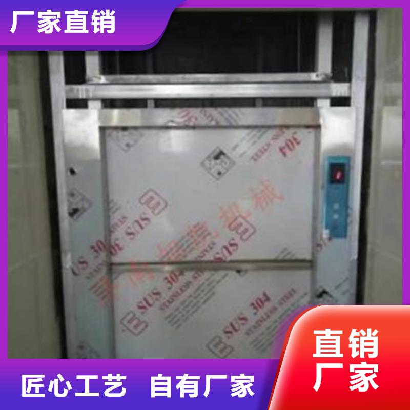 宜川曳引传菜电梯品质保障严格把控每一处细节