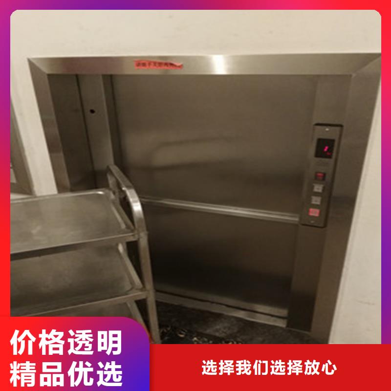 吴起有资质传菜电梯无中间商本地公司