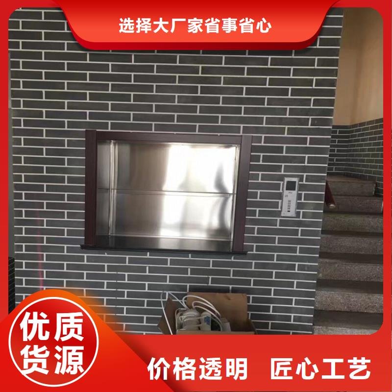 二道传菜电梯厂家批发价当地厂家