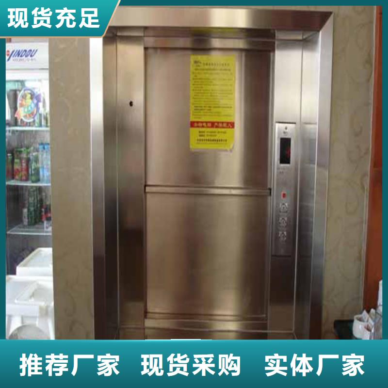 翔安传菜电梯厂家价格层层质检