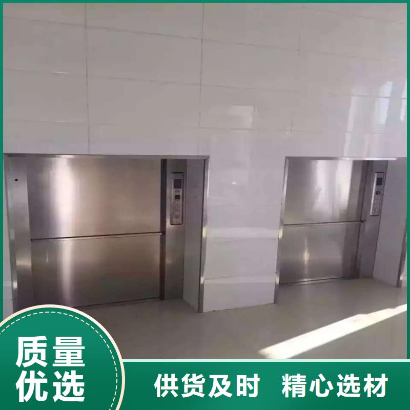 库存充足的厨房传菜电梯经销商同城服务商