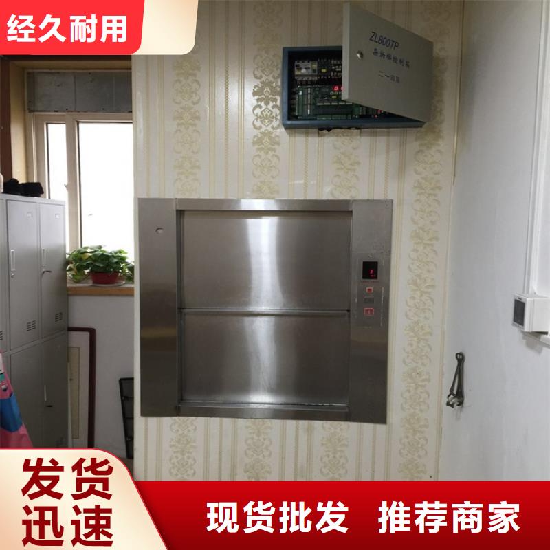 酒店传菜机厂家值得信赖当地经销商