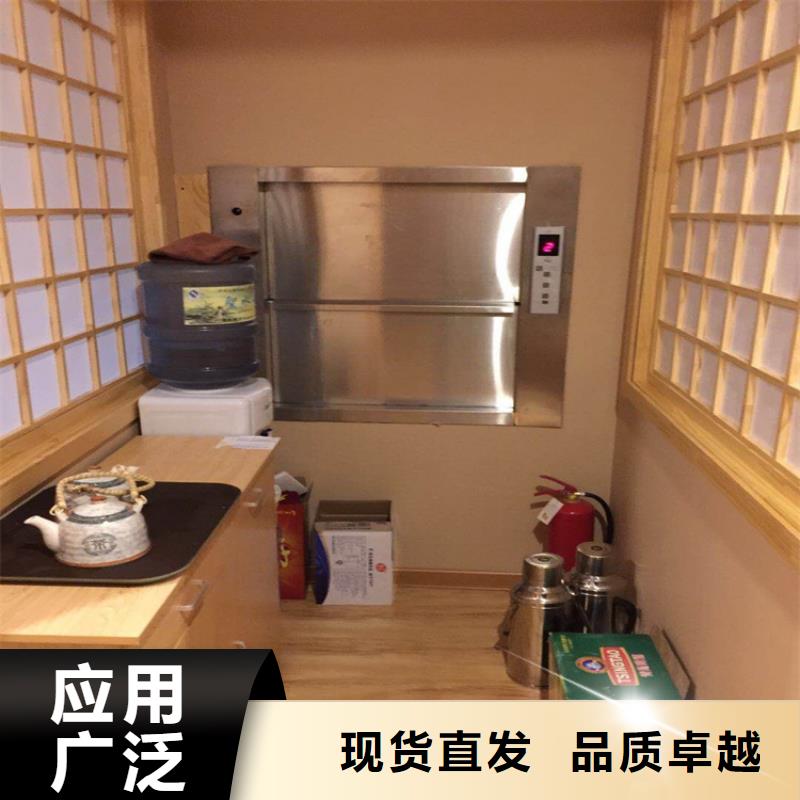 翔安传菜电梯厂家欢迎电询自营品质有保障