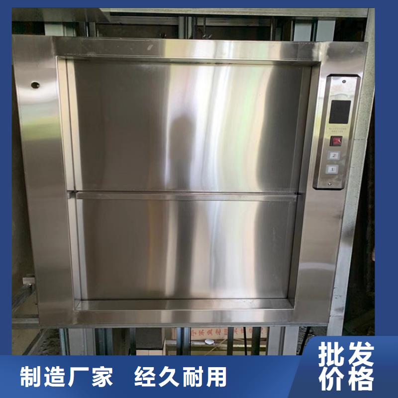 延川传菜电梯维修公司现货批发