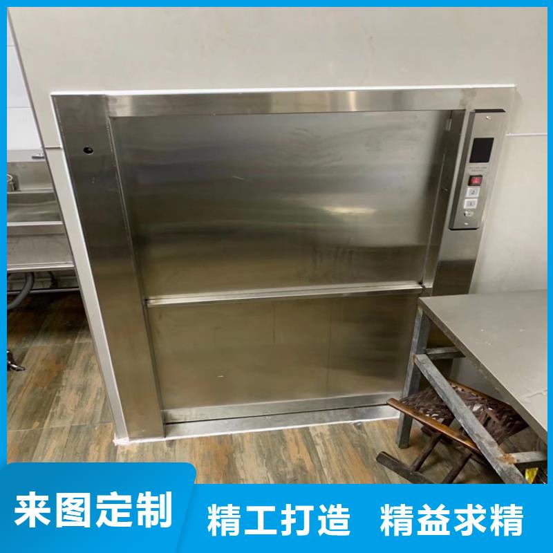传菜升降电梯_可定制专业生产设备